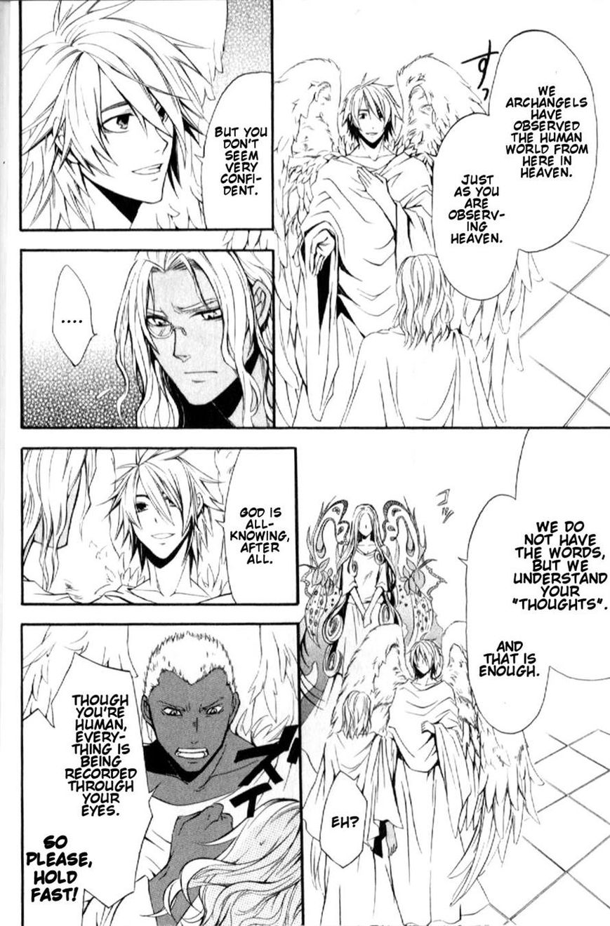 El Shaddai Gaiden - Exodus Chapter 6 page 18 - Chapter 6
