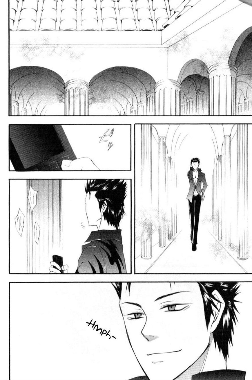 El Shaddai Gaiden - Exodus Chapter 6 page 20 - Chapter 6