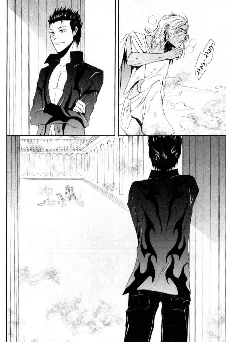 El Shaddai Gaiden - Exodus Chapter 6 page 22 - Chapter 6