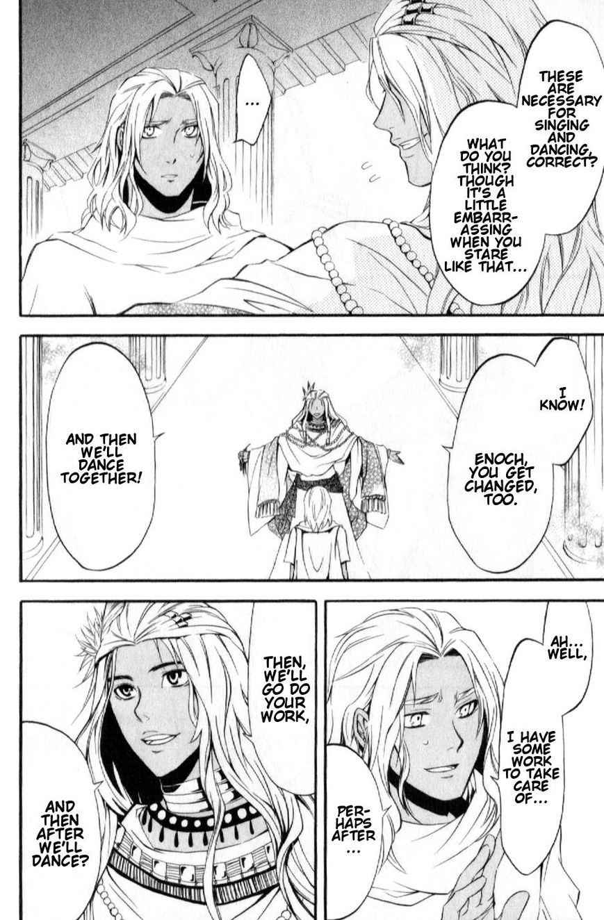 El Shaddai Gaiden - Exodus Chapter 7 page 10 - Chapter 7
