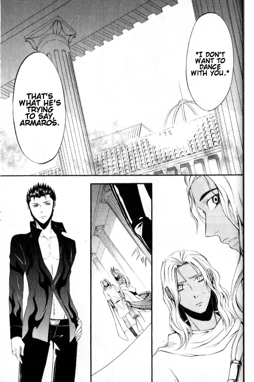 El Shaddai Gaiden - Exodus Chapter 7 page 11 - Chapter 7