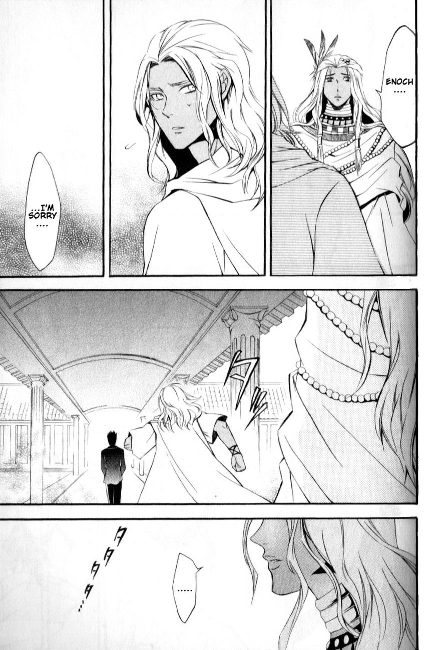 El Shaddai Gaiden - Exodus Chapter 7 page 15 - Chapter 7