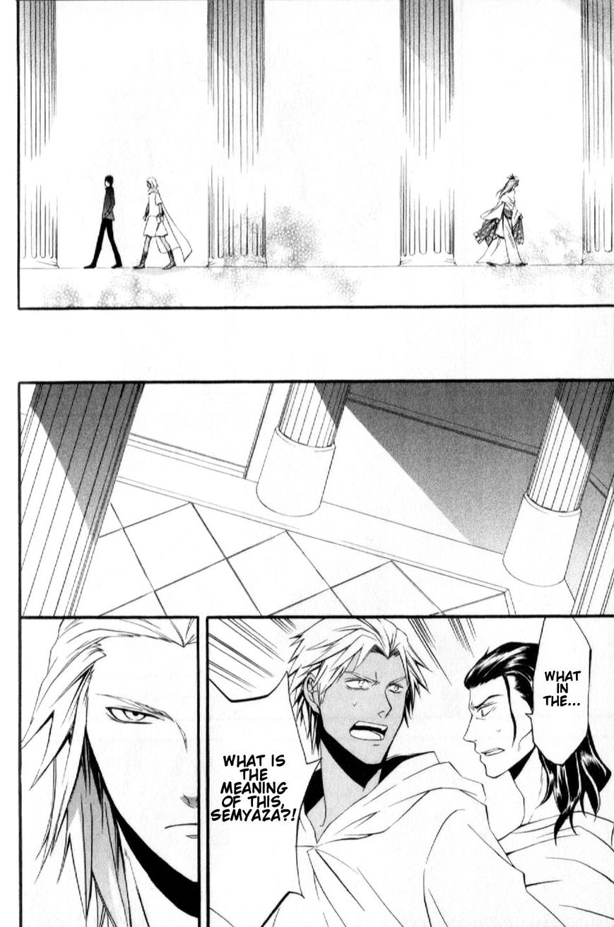 El Shaddai Gaiden - Exodus Chapter 7 page 16 - Chapter 7