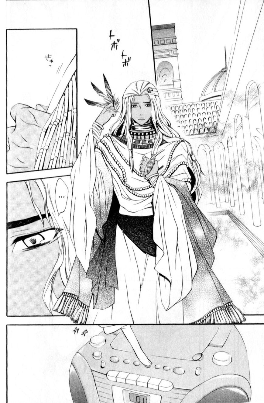 El Shaddai Gaiden - Exodus Chapter 7 page 18 - Chapter 7