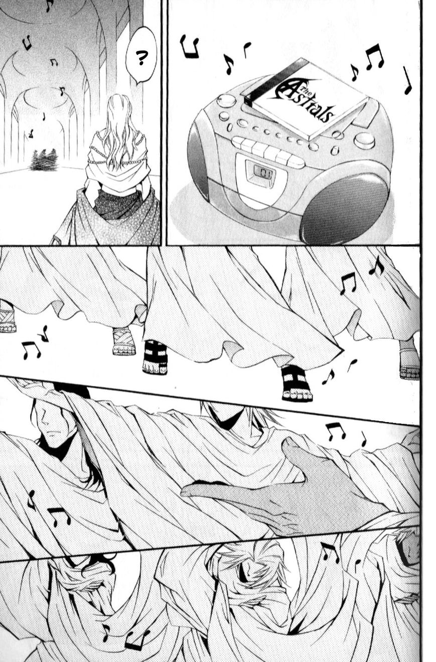 El Shaddai Gaiden - Exodus Chapter 7 page 19 - Chapter 7