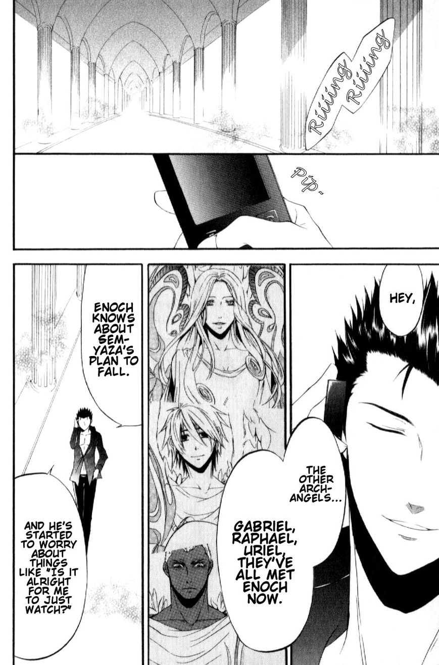 El Shaddai Gaiden - Exodus Chapter 7 page 2 - Chapter 7
