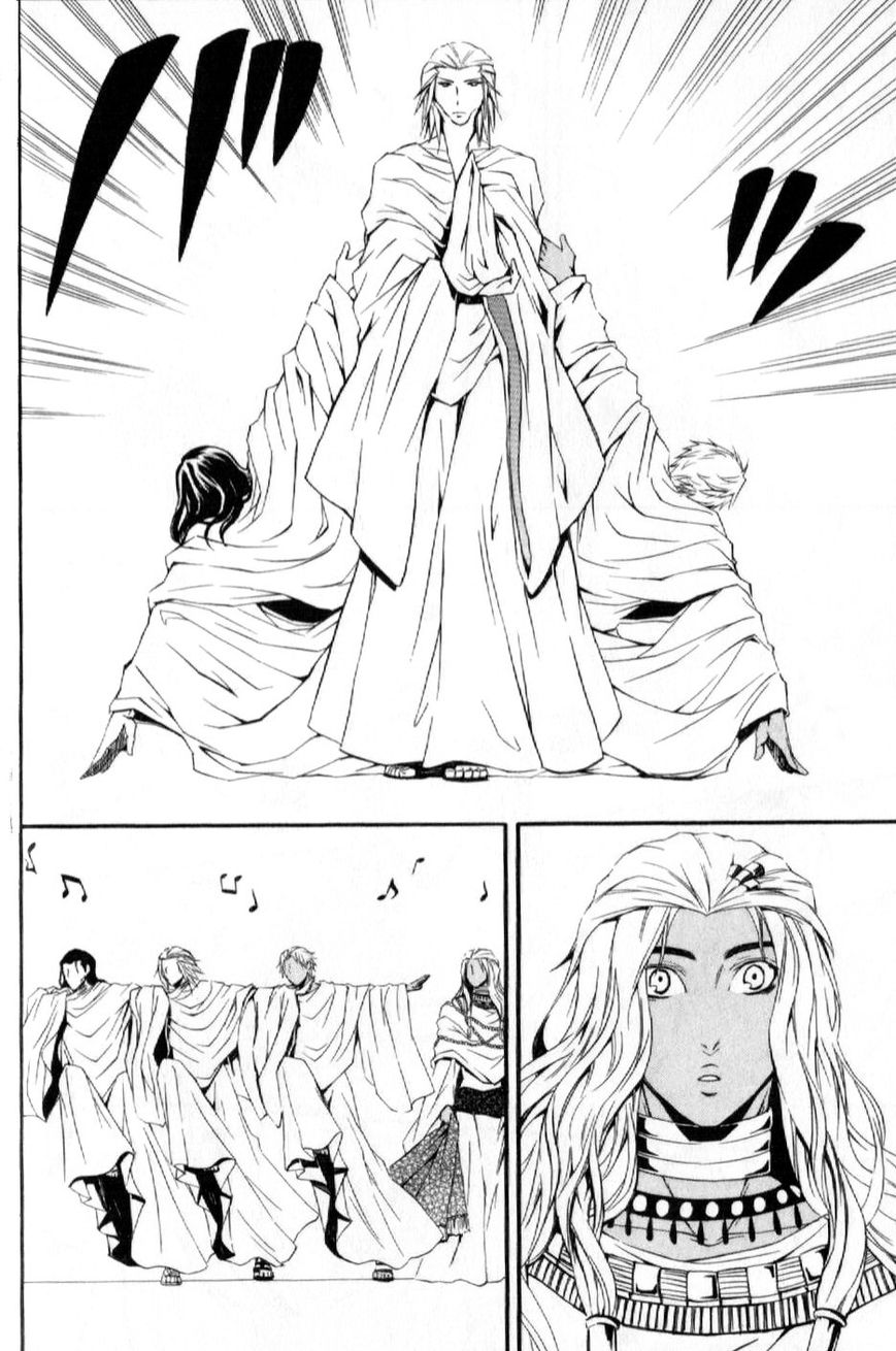 El Shaddai Gaiden - Exodus Chapter 7 page 20 - Chapter 7