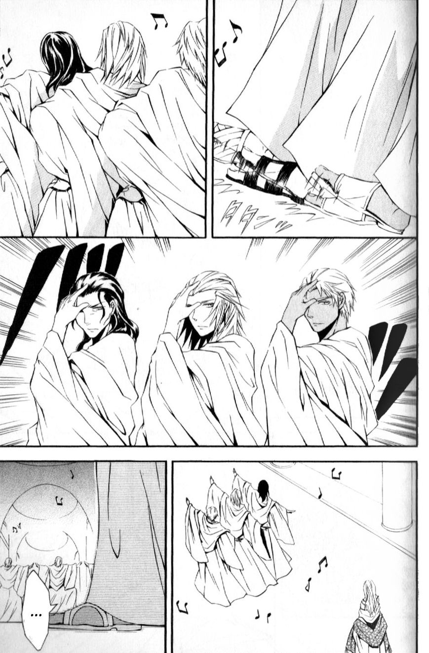 El Shaddai Gaiden - Exodus Chapter 7 page 21 - Chapter 7