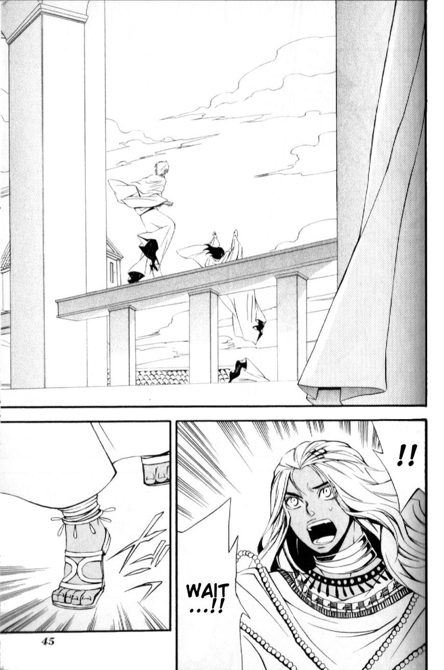 El Shaddai Gaiden - Exodus Chapter 7 page 23 - Chapter 7