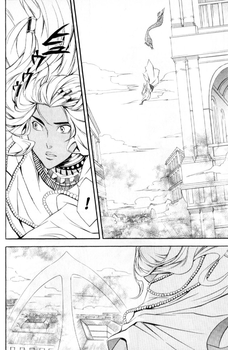 El Shaddai Gaiden - Exodus Chapter 7 page 24 - Chapter 7