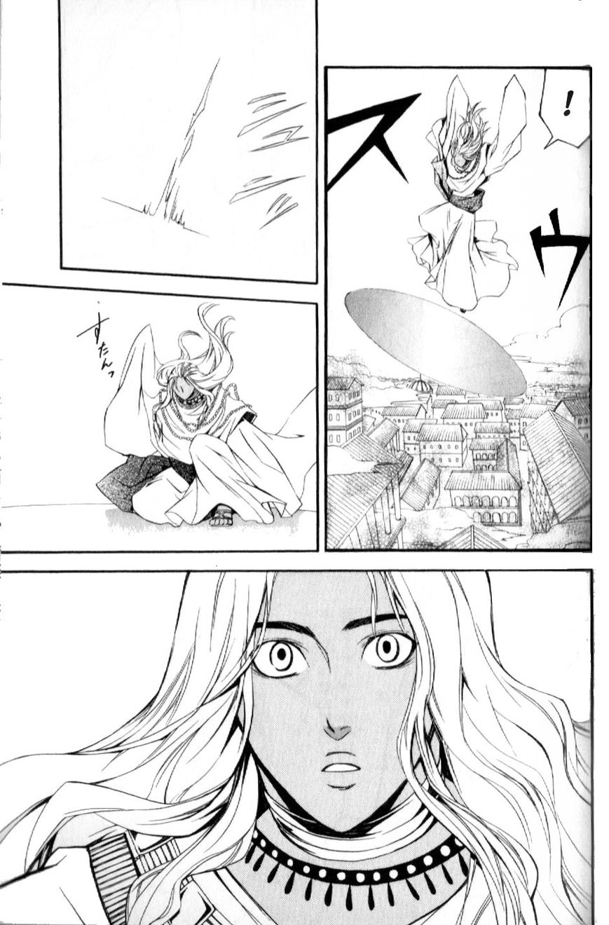 El Shaddai Gaiden - Exodus Chapter 7 page 25 - Chapter 7