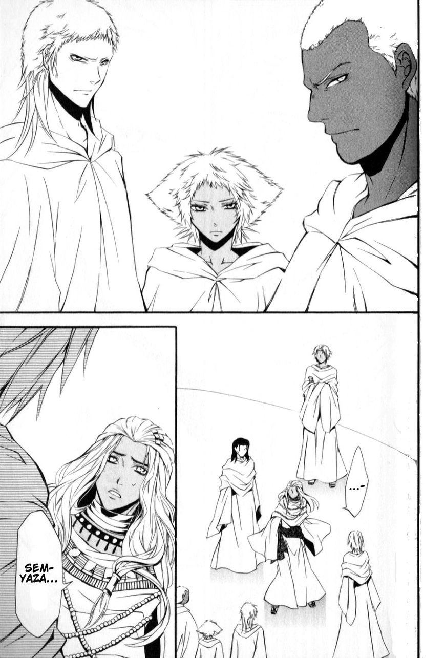 El Shaddai Gaiden - Exodus Chapter 7 page 29 - Chapter 7