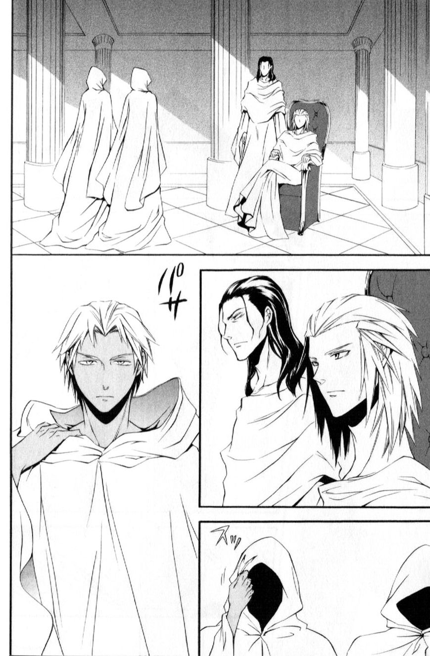 El Shaddai Gaiden - Exodus Chapter 7 page 4 - Chapter 7