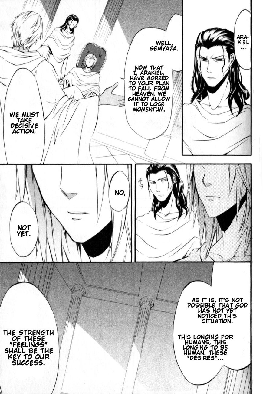 El Shaddai Gaiden - Exodus Chapter 7 page 5 - Chapter 7