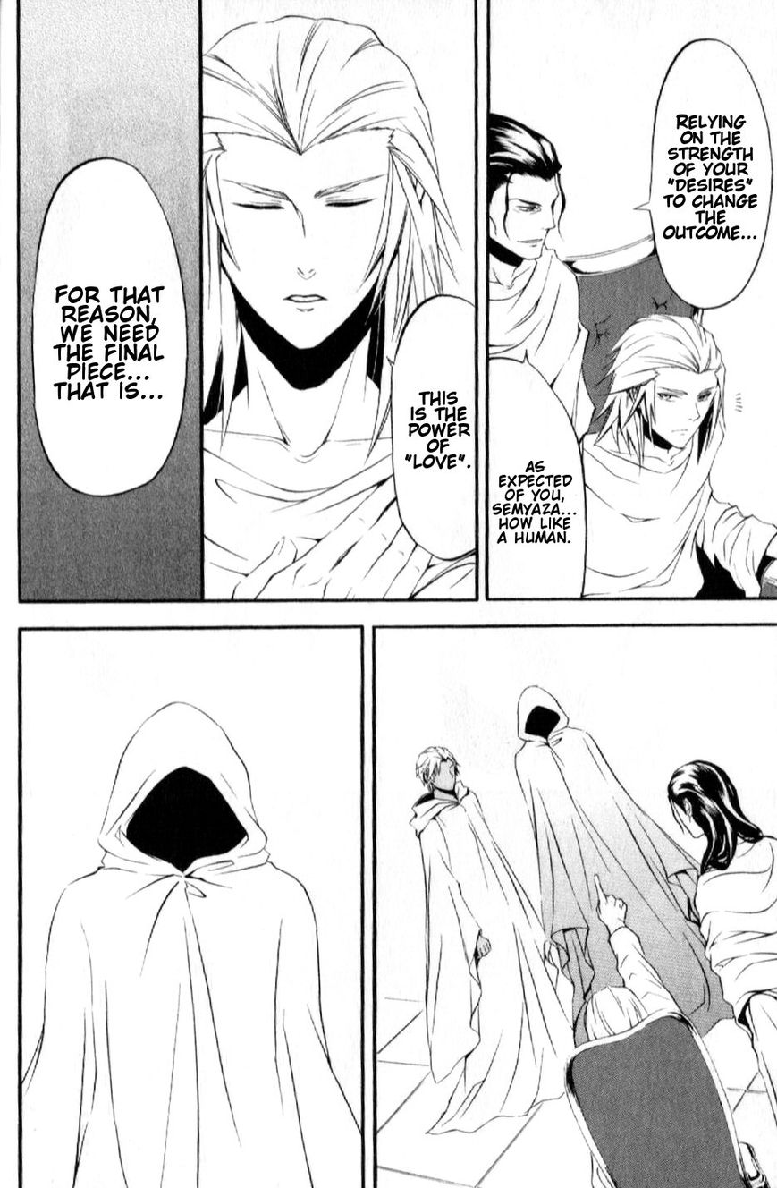 El Shaddai Gaiden - Exodus Chapter 7 page 6 - Chapter 7