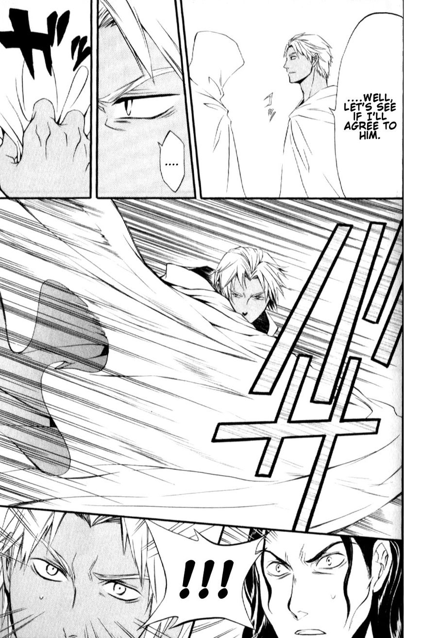 El Shaddai Gaiden - Exodus Chapter 7 page 7 - Chapter 7