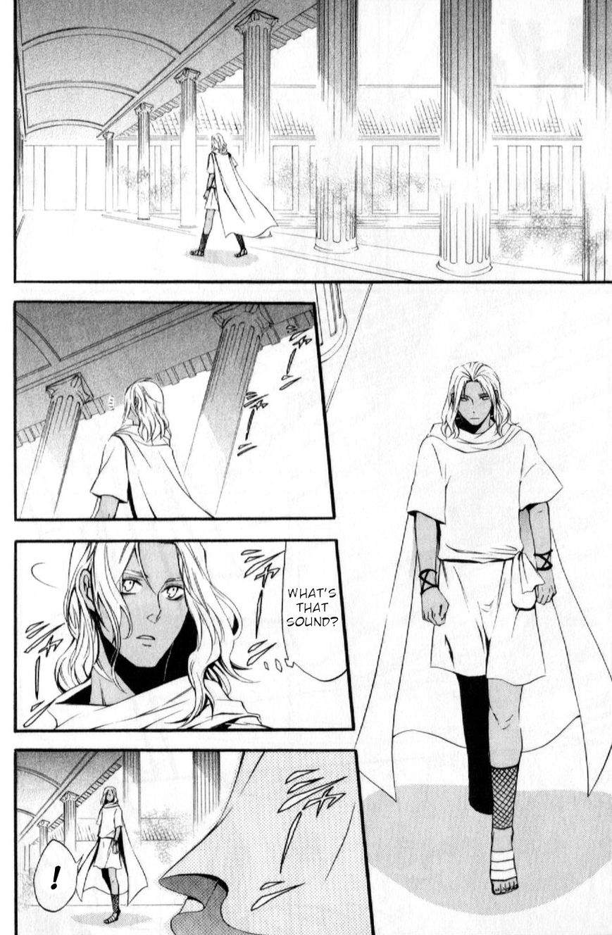 El Shaddai Gaiden - Exodus Chapter 7 page 8 - Chapter 7