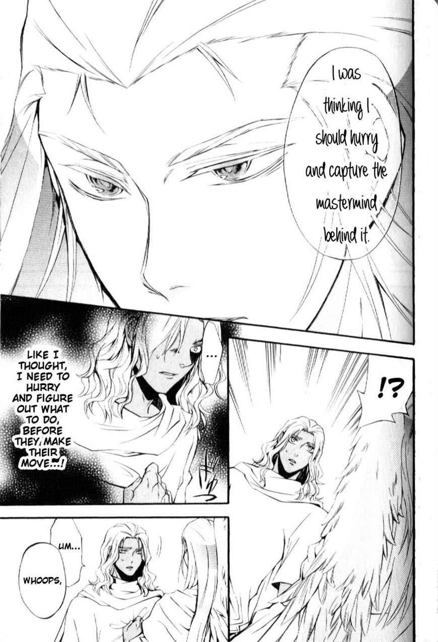 El Shaddai Gaiden - Exodus Chapter 8 page 11 - Chapter 8
