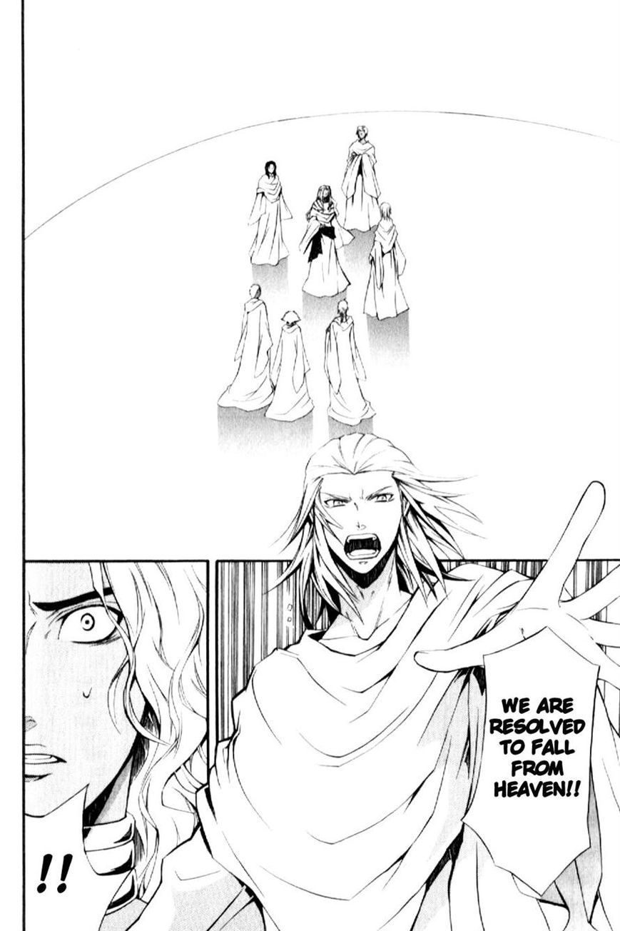 El Shaddai Gaiden - Exodus Chapter 8 page 14 - Chapter 8