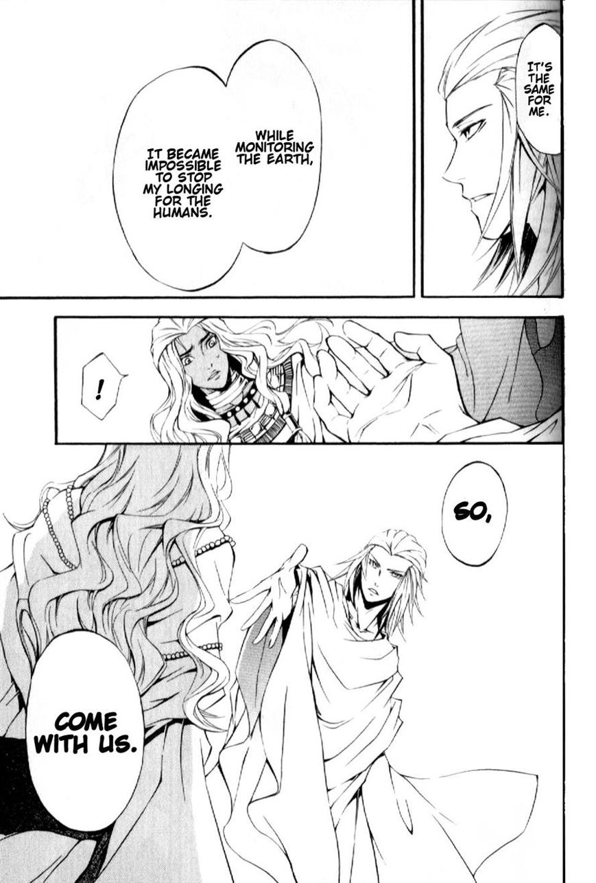 El Shaddai Gaiden - Exodus Chapter 8 page 17 - Chapter 8