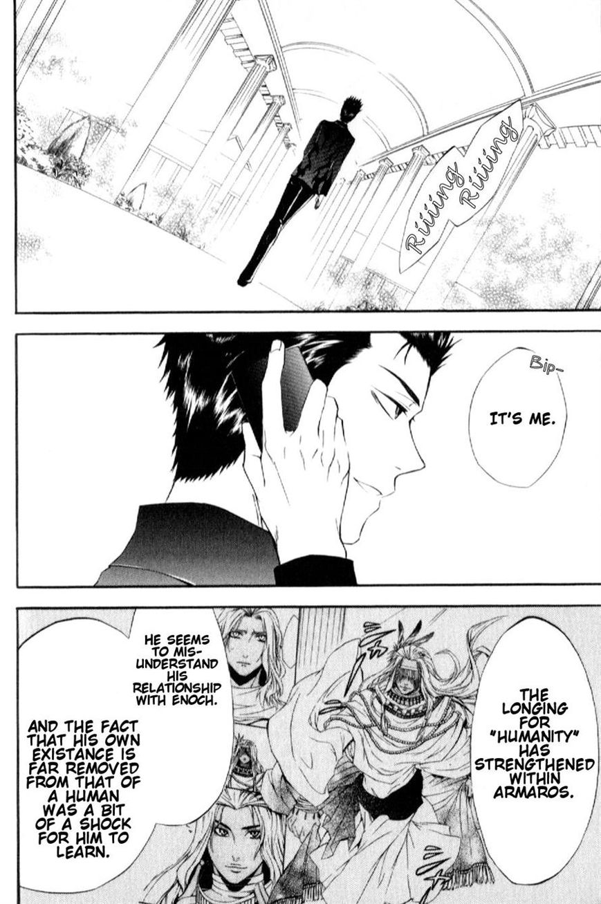 El Shaddai Gaiden - Exodus Chapter 8 page 2 - Chapter 8