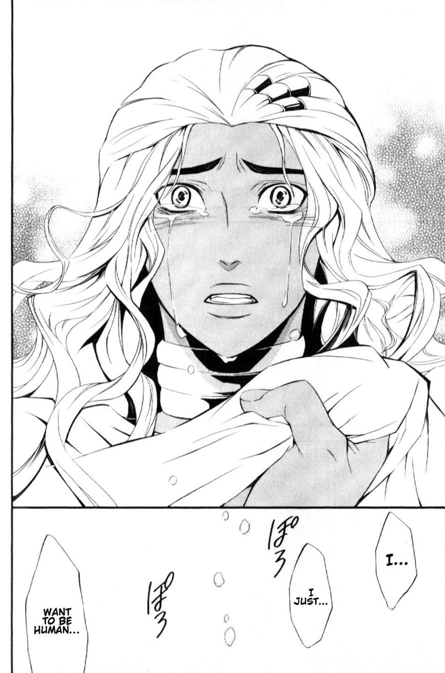 El Shaddai Gaiden - Exodus Chapter 8 page 20 - Chapter 8