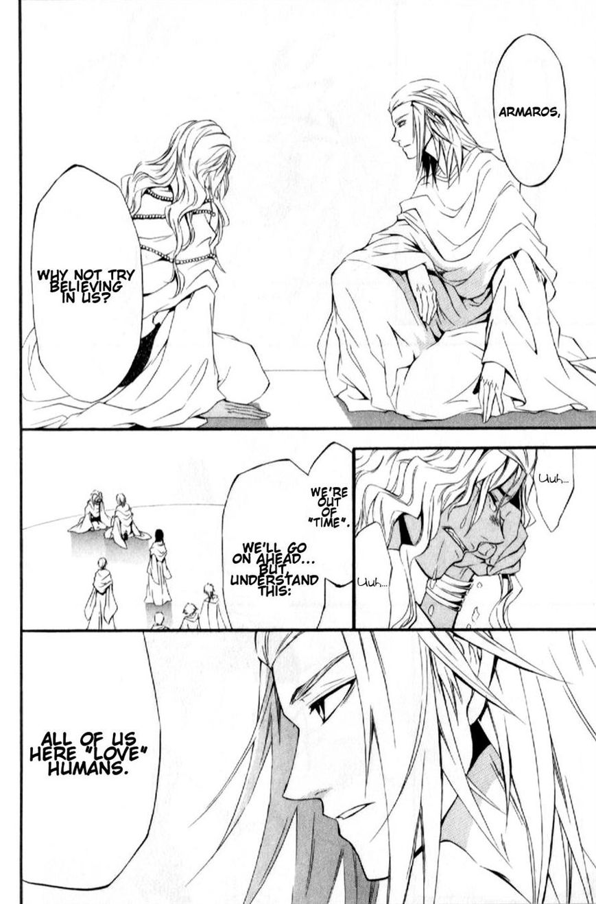 El Shaddai Gaiden - Exodus Chapter 8 page 24 - Chapter 8