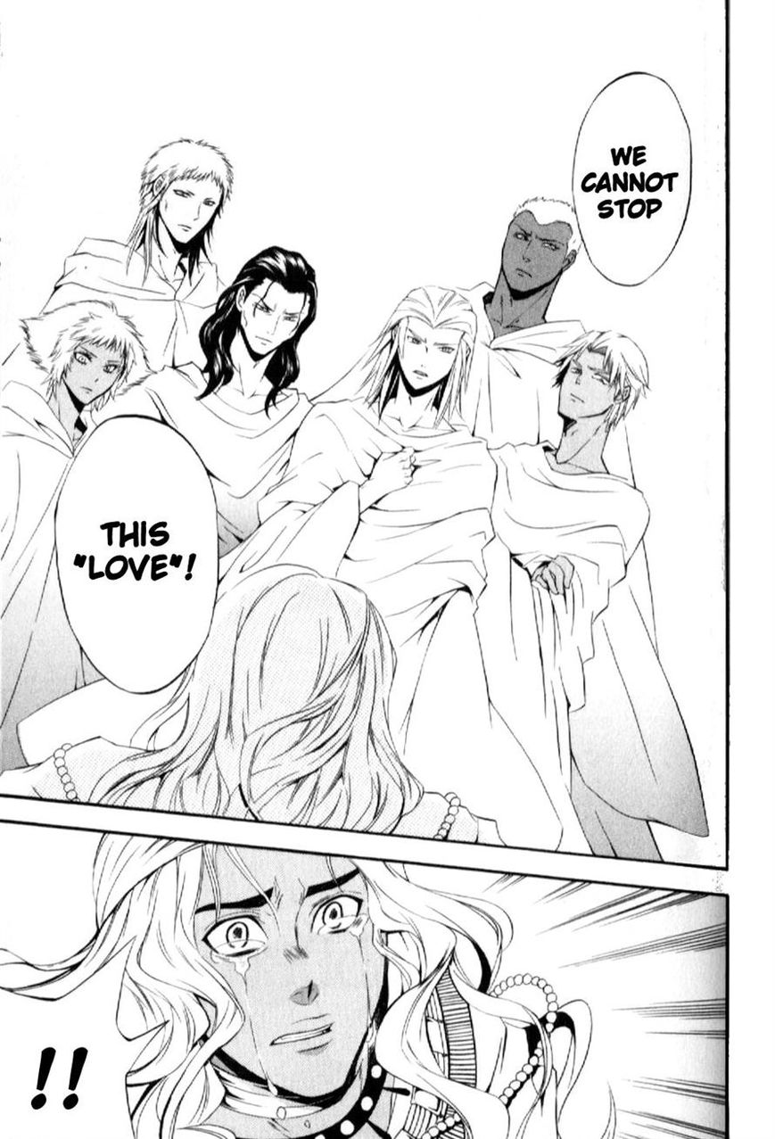 El Shaddai Gaiden - Exodus Chapter 8 page 25 - Chapter 8