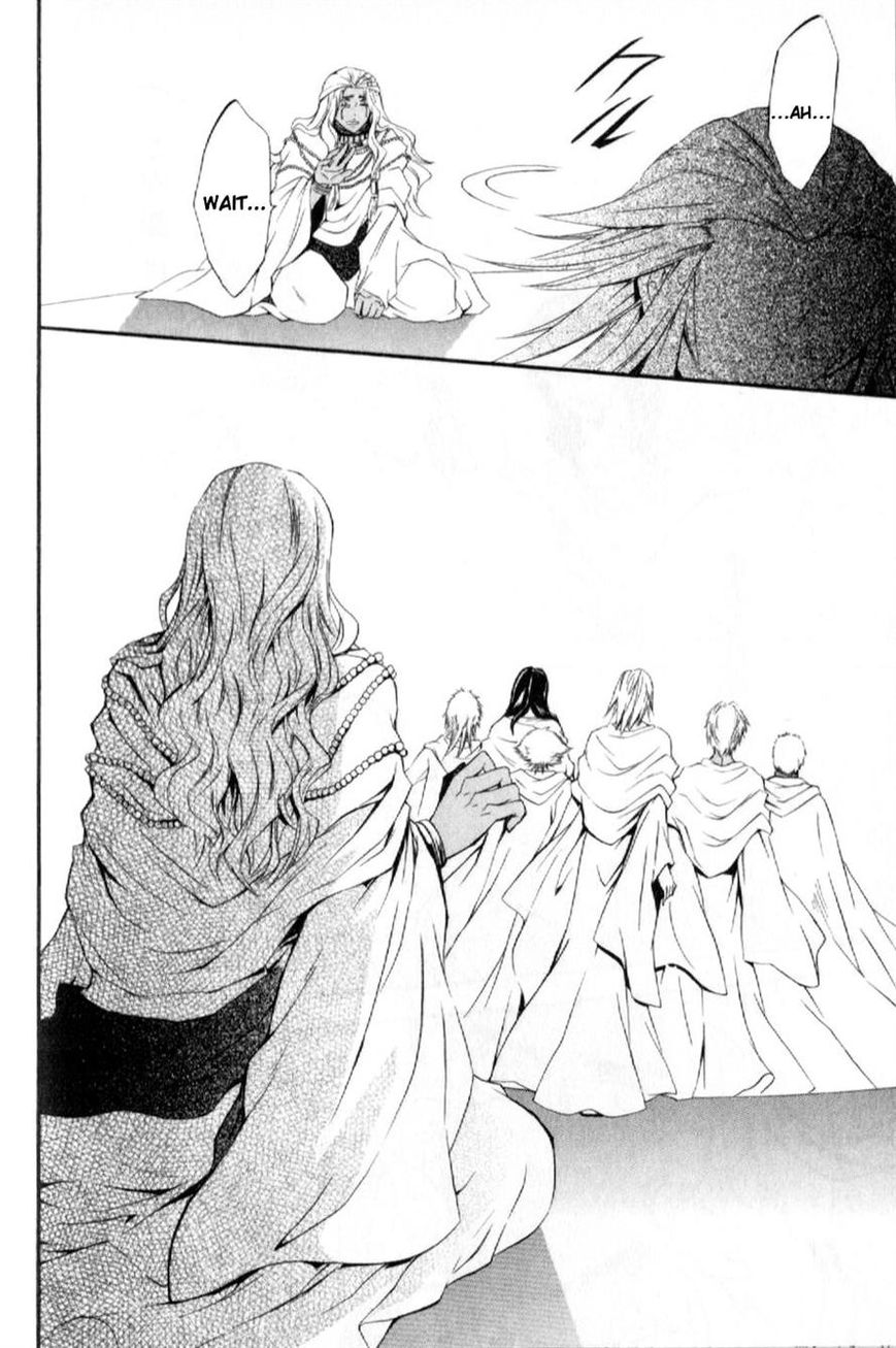 El Shaddai Gaiden - Exodus Chapter 8 page 26 - Chapter 8