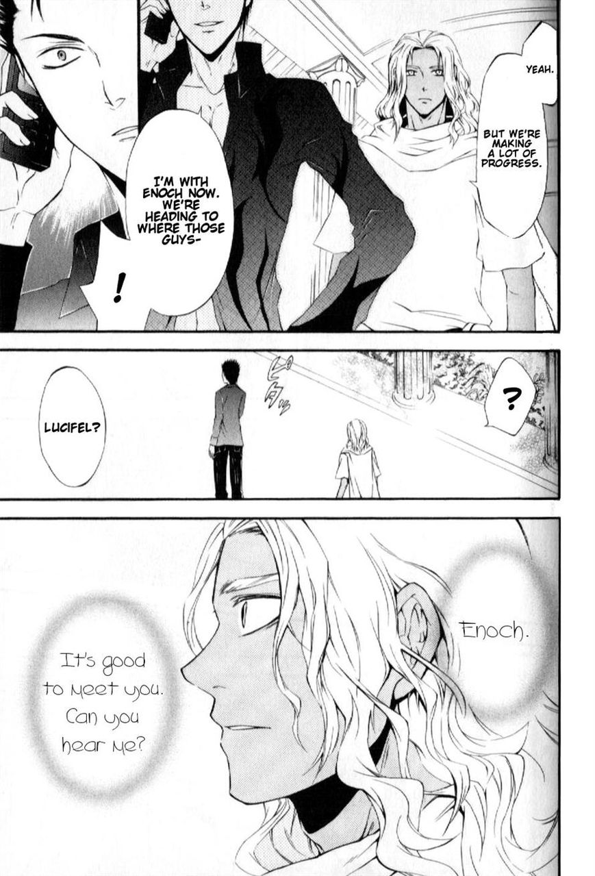 El Shaddai Gaiden - Exodus Chapter 8 page 3 - Chapter 8
