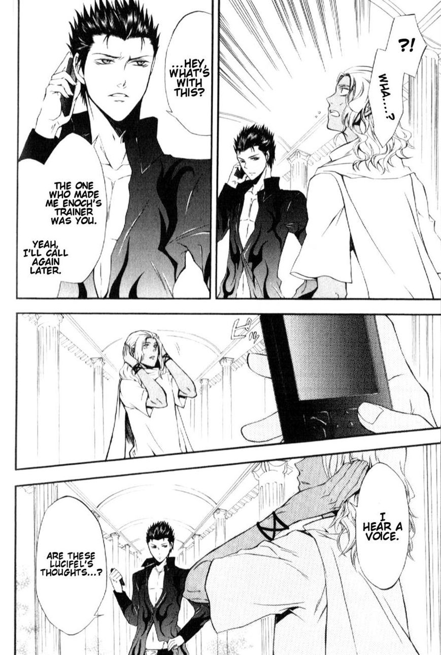 El Shaddai Gaiden - Exodus Chapter 8 page 4 - Chapter 8