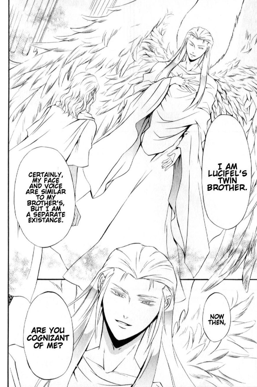 El Shaddai Gaiden - Exodus Chapter 8 page 6 - Chapter 8