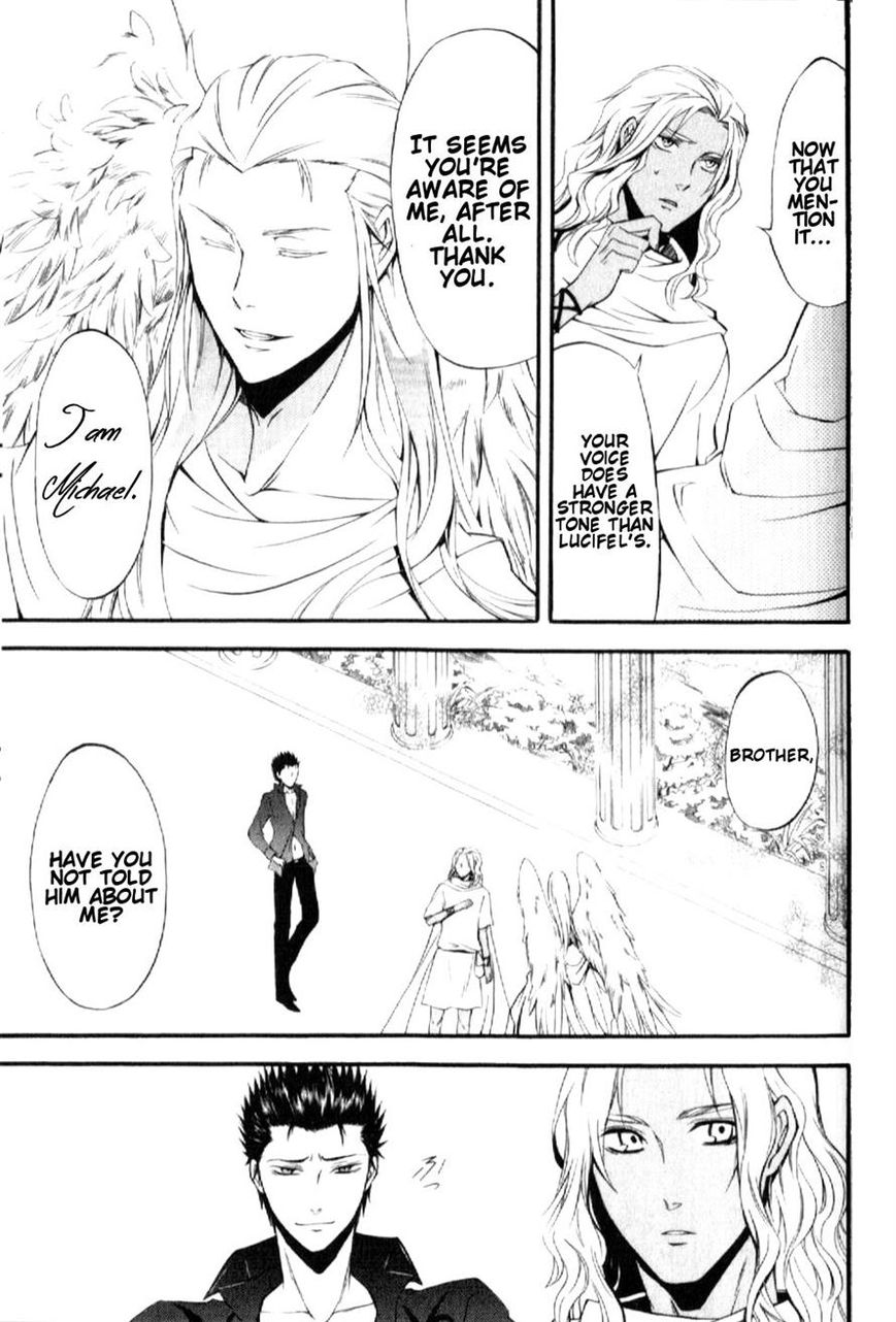 El Shaddai Gaiden - Exodus Chapter 8 page 7 - Chapter 8