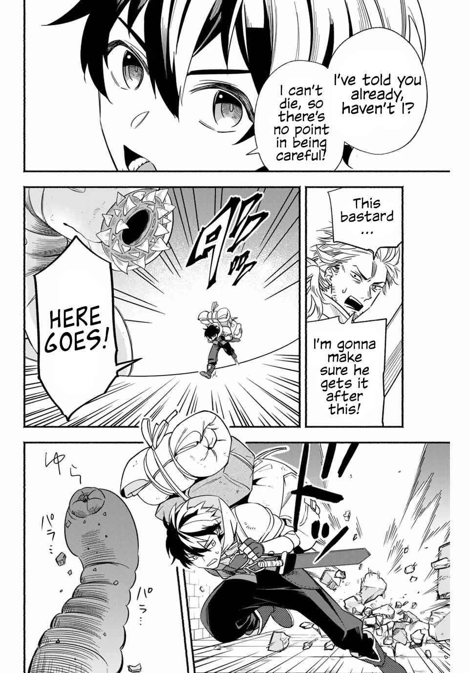Eldias Lord: Conquer the Seven Dungeons With the Ultimate Skill of Never Dying Given to You by the Goddess. Chapter 1 page 22 - Chapter 1