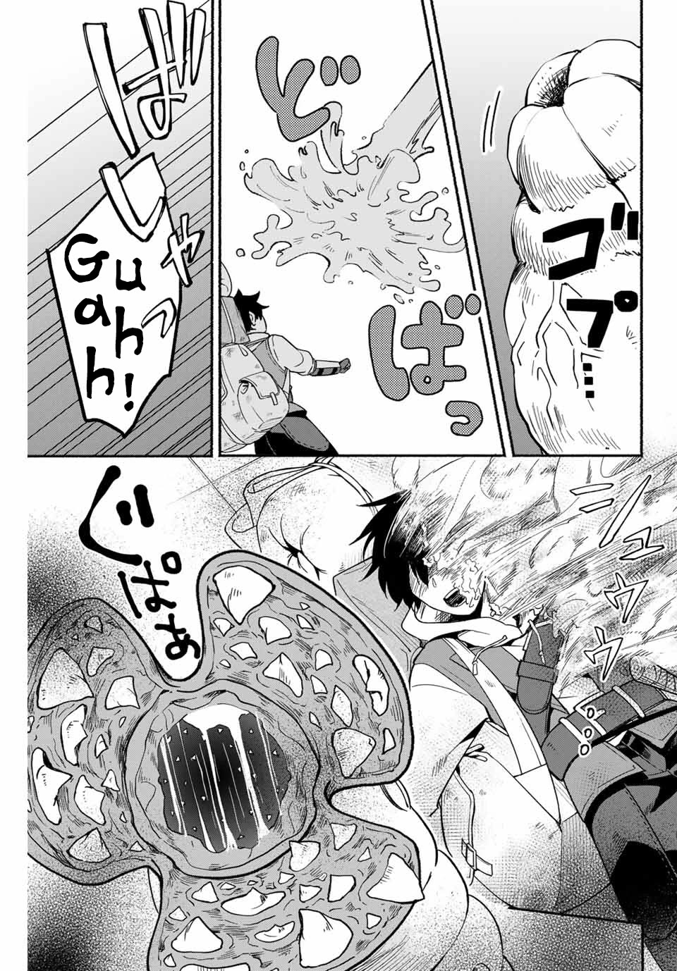 Eldias Lord: Conquer the Seven Dungeons With the Ultimate Skill of Never Dying Given to You by the Goddess. Chapter 1 page 25 - Chapter 1