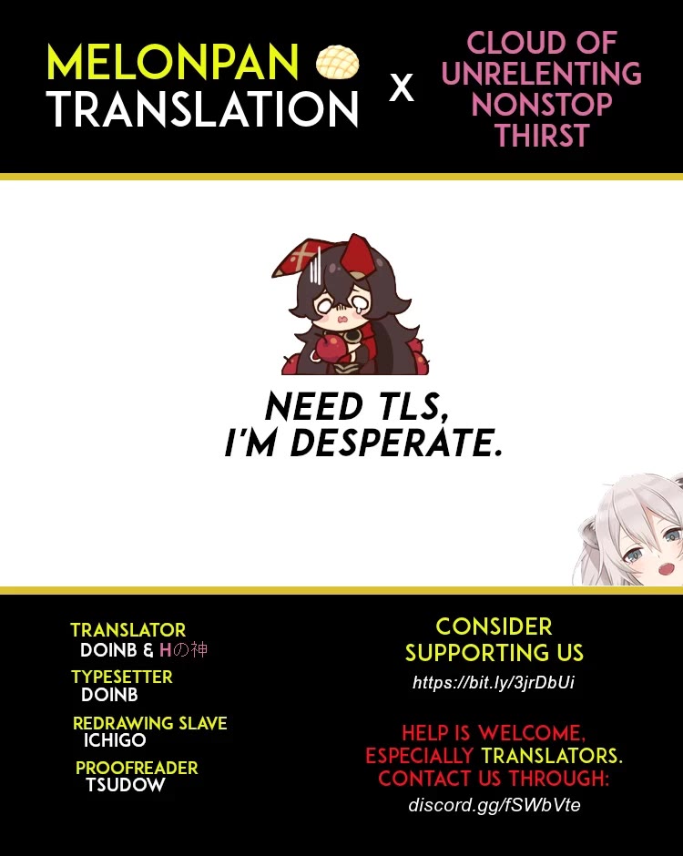 Eldias Lord: Conquer the Seven Dungeons With the Ultimate Skill of Never Dying Given to You by the Goddess. Chapter 1 page 33 - Chapter 1