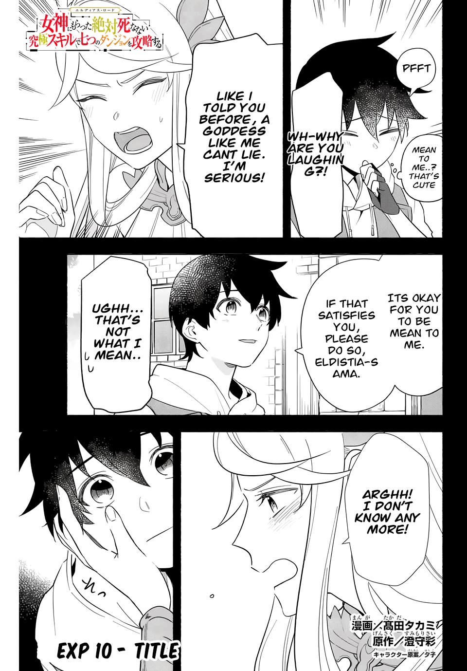Eldias Lord: Conquer the Seven Dungeons With the Ultimate Skill of Never Dying Given to You by the Goddess. Chapter 10 page 1 - Chapter 10