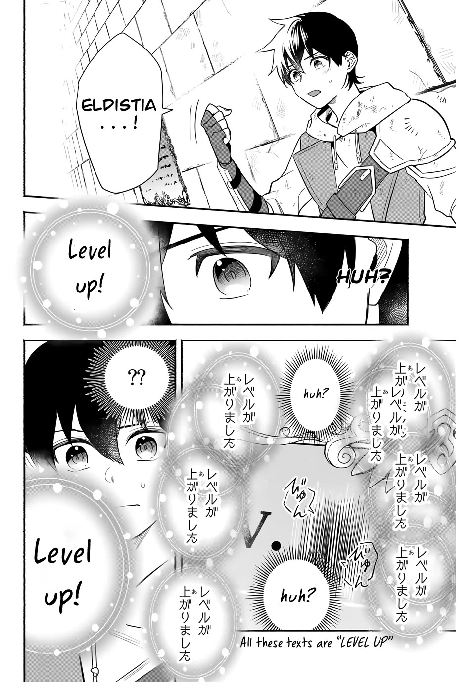 Eldias Lord: Conquer the Seven Dungeons With the Ultimate Skill of Never Dying Given to You by the Goddess. Chapter 10 page 10 - Chapter 10