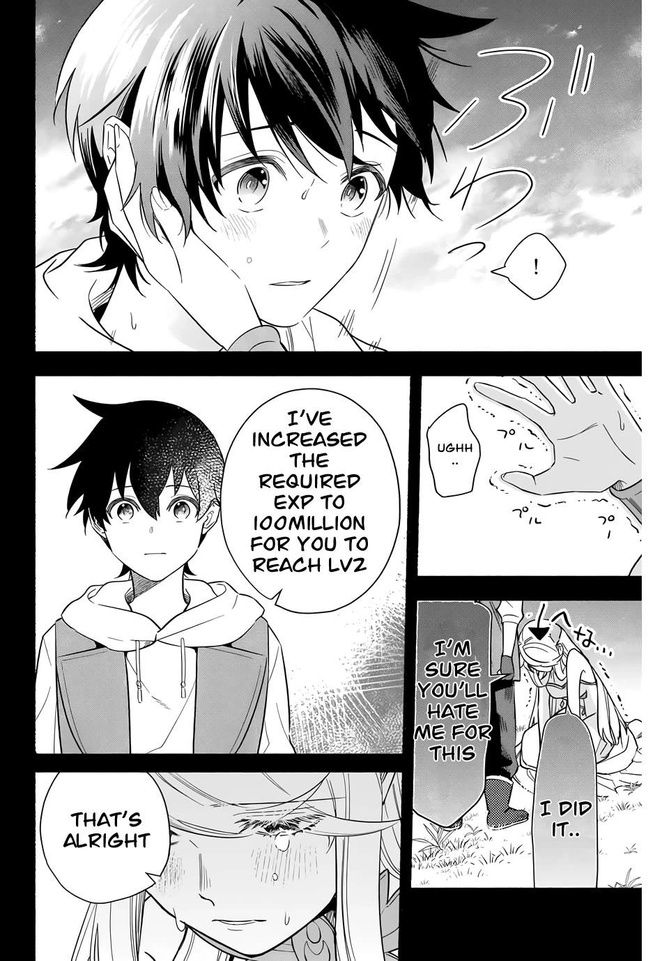 Eldias Lord: Conquer the Seven Dungeons With the Ultimate Skill of Never Dying Given to You by the Goddess. Chapter 10 page 2 - Chapter 10