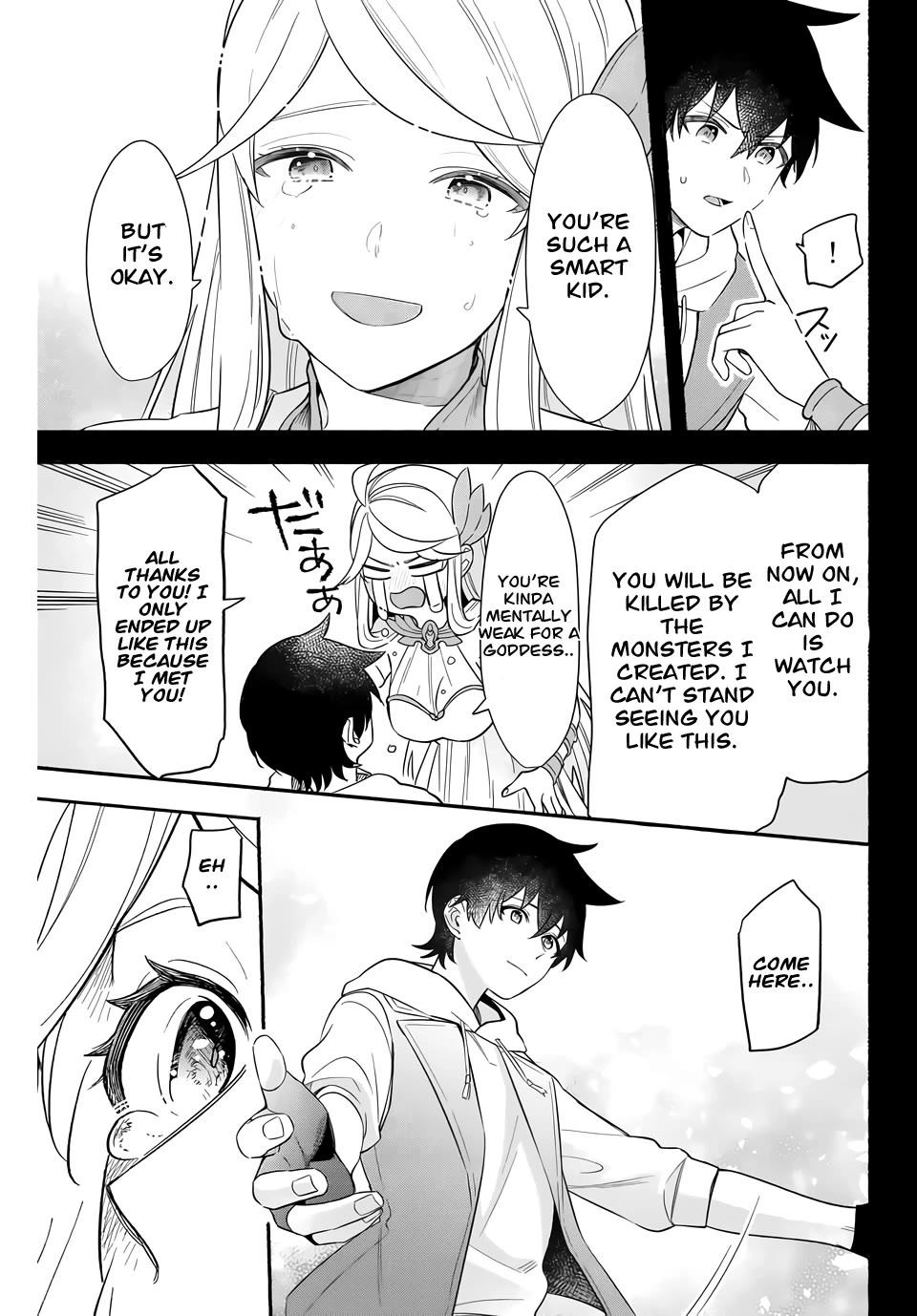 Eldias Lord: Conquer the Seven Dungeons With the Ultimate Skill of Never Dying Given to You by the Goddess. Chapter 10 page 5 - Chapter 10