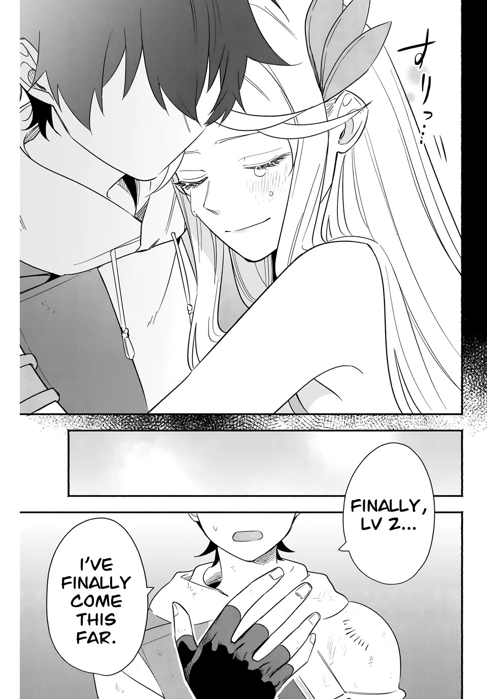 Eldias Lord: Conquer the Seven Dungeons With the Ultimate Skill of Never Dying Given to You by the Goddess. Chapter 10 page 9 - Chapter 10