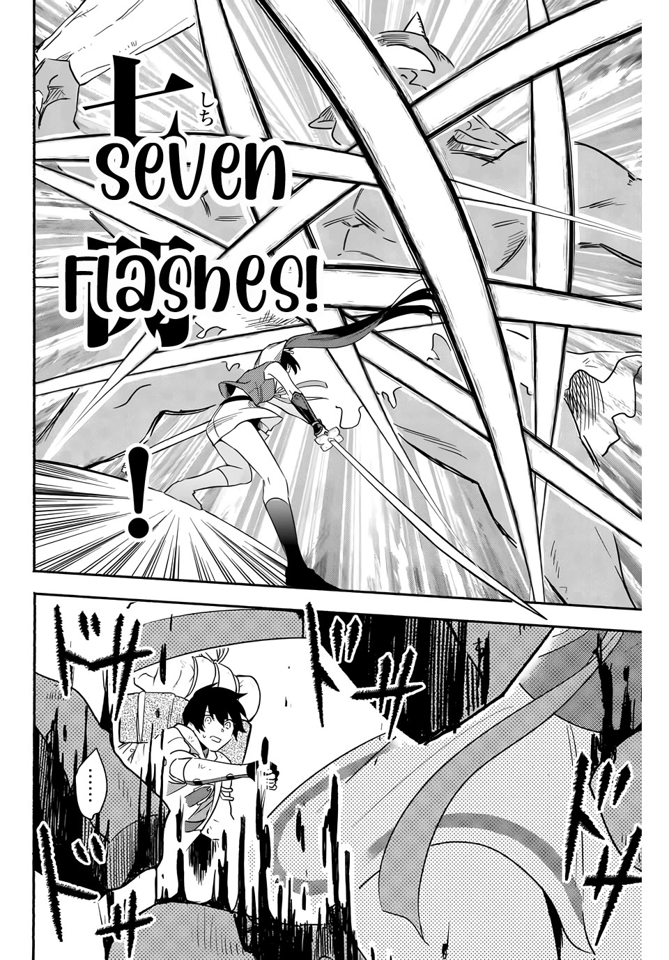 Eldias Lord: Conquer the Seven Dungeons With the Ultimate Skill of Never Dying Given to You by the Goddess. Chapter 11 page 6 - Chapter 11