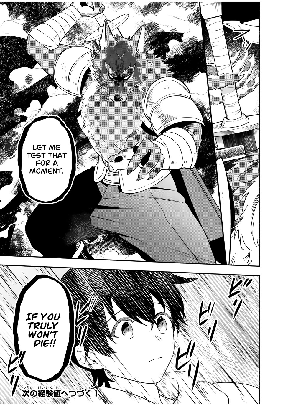 Eldias Lord: Conquer the Seven Dungeons With the Ultimate Skill of Never Dying Given to You by the Goddess. Chapter 13 page 10 - Chapter 13