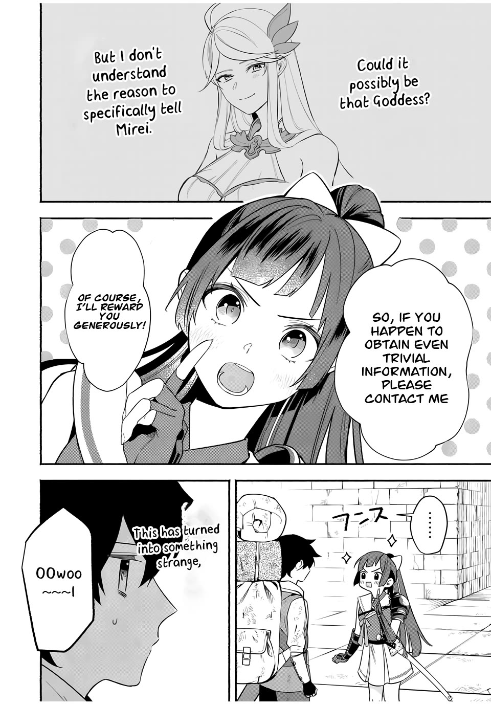 Eldias Lord: Conquer the Seven Dungeons With the Ultimate Skill of Never Dying Given to You by the Goddess. Chapter 13 page 5 - Chapter 13