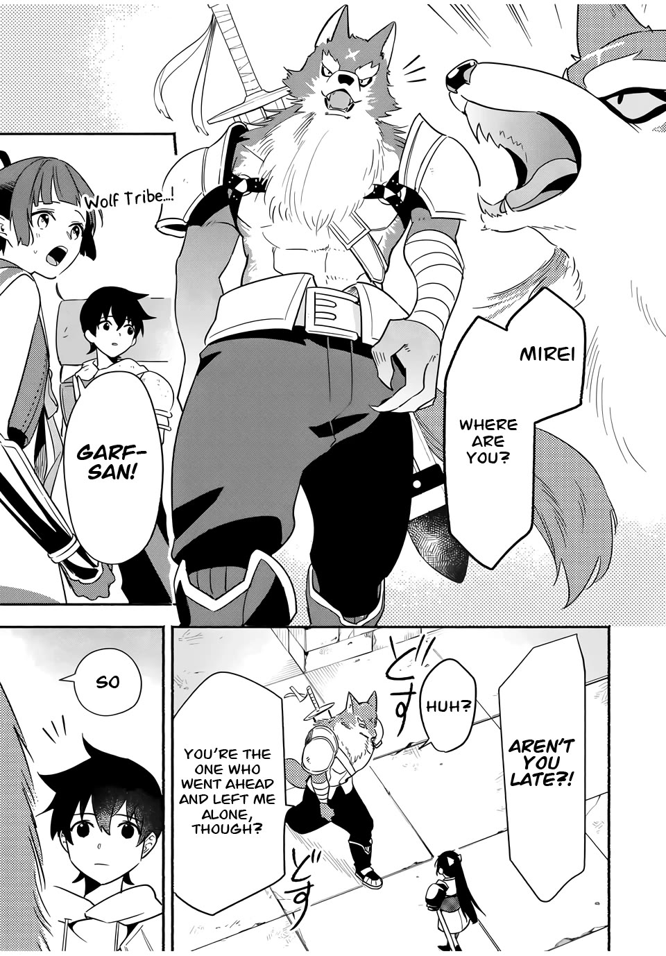 Eldias Lord: Conquer the Seven Dungeons With the Ultimate Skill of Never Dying Given to You by the Goddess. Chapter 13 page 6 - Chapter 13