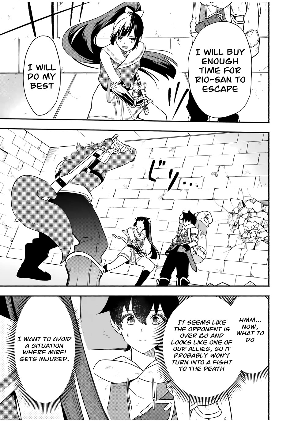 Eldias Lord: Conquer the Seven Dungeons With the Ultimate Skill of Never Dying Given to You by the Goddess. Chapter 14 page 2 - Chapter 14