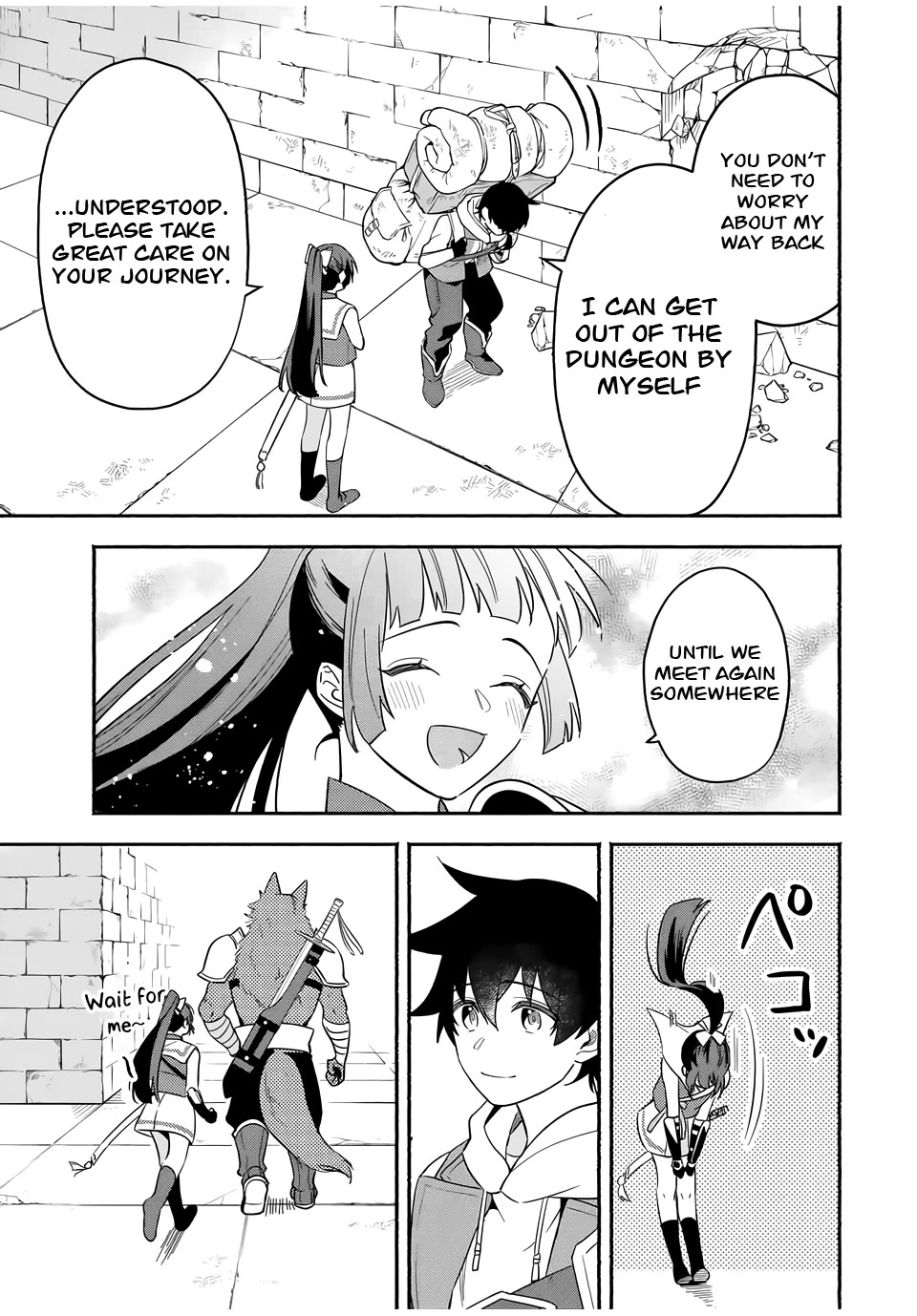 Eldias Lord: Conquer the Seven Dungeons With the Ultimate Skill of Never Dying Given to You by the Goddess. Chapter 14 page 6 - Chapter 14