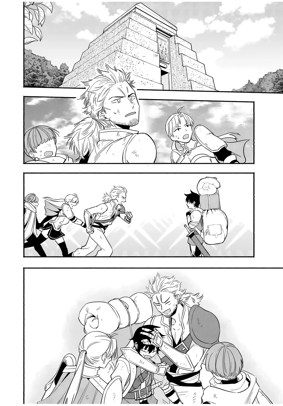 Eldias Lord: Conquer the Seven Dungeons With the Ultimate Skill of Never Dying Given to You by the Goddess. Chapter 14 page 7 - Chapter 14