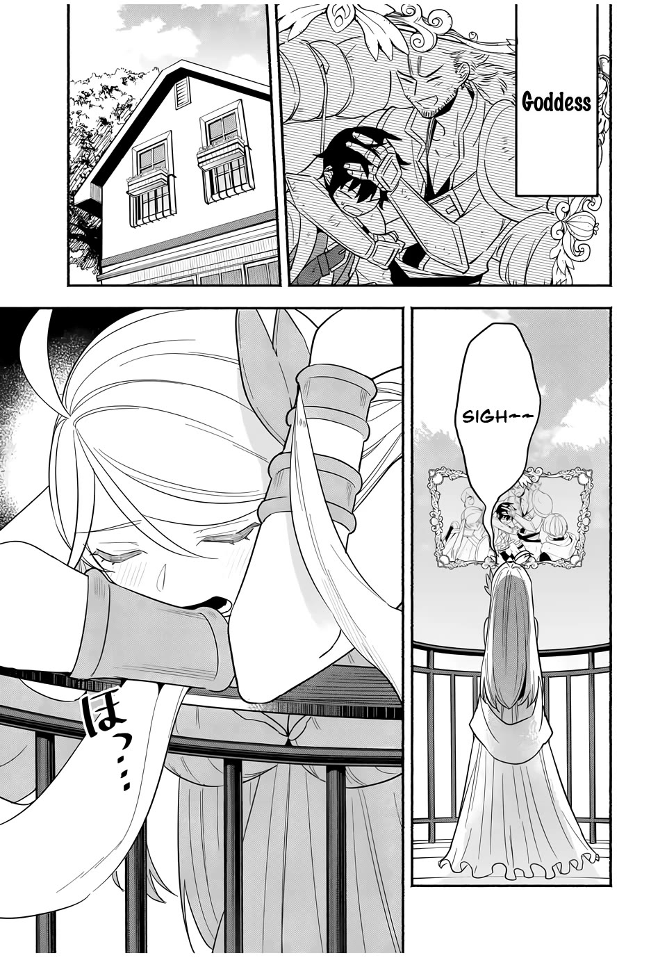 Eldias Lord: Conquer the Seven Dungeons With the Ultimate Skill of Never Dying Given to You by the Goddess. Chapter 14 page 8 - Chapter 14