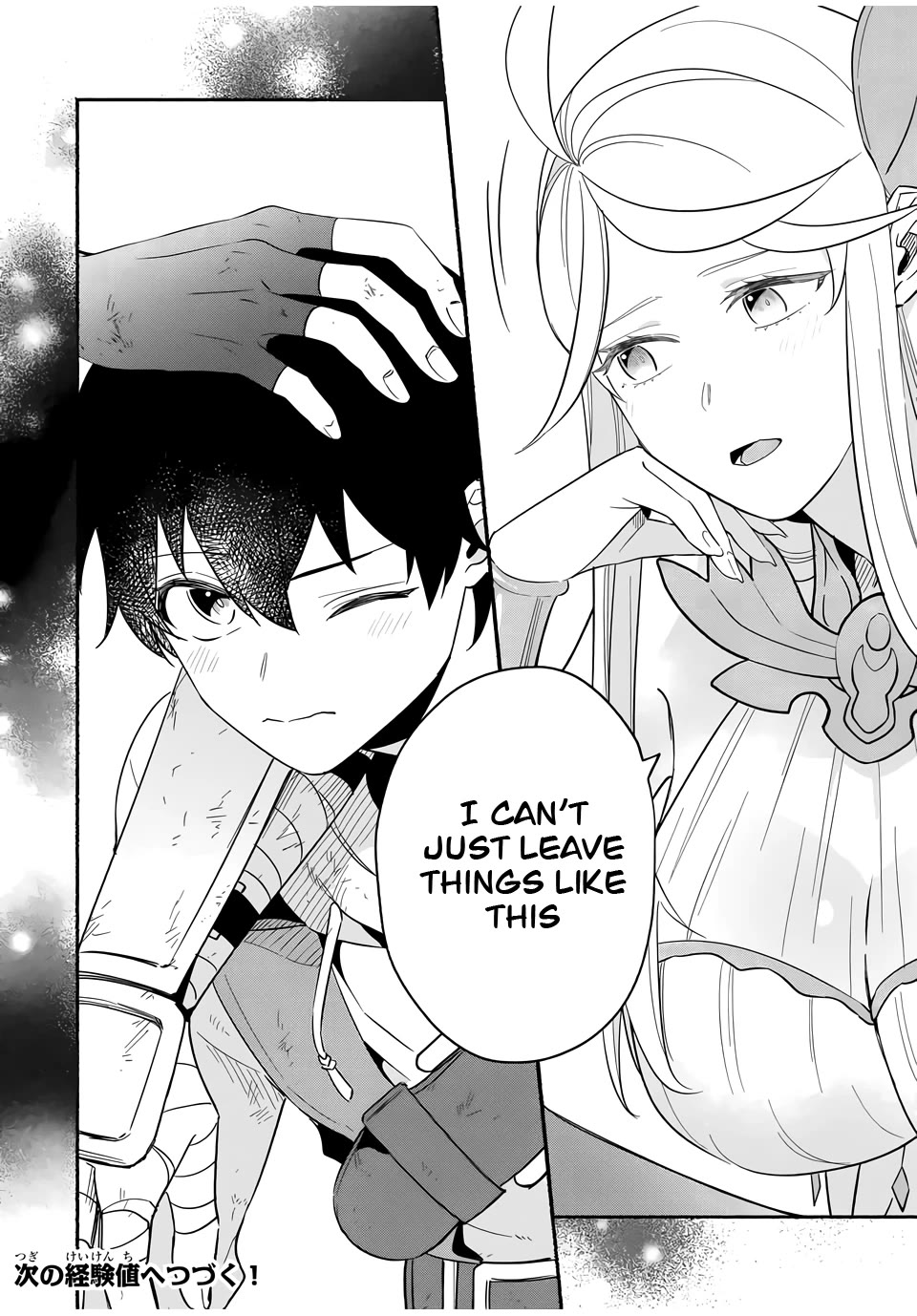 Eldias Lord: Conquer the Seven Dungeons With the Ultimate Skill of Never Dying Given to You by the Goddess. Chapter 14 page 9 - Chapter 14